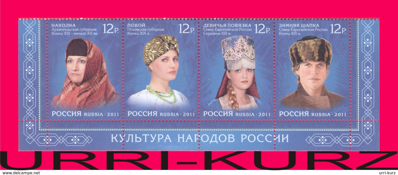 RUSSIA 2011 National Traditional Headdresses Of Russian North 4v Se-tenant Mi 1751-1754 MNH - Kostüme