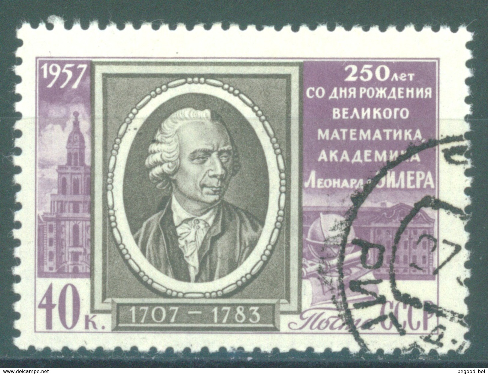 URSS - 1957 - USED/OBLIT. - EULER - Mi 1936C Yv 1915 - Lot 15236 - PERF 12 1/2 X 12 ! - Gebraucht