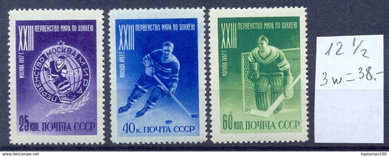 USSR 1957 Moscow.The World Championship On Hockey Mi1919A-1921A 3v** - Ungebraucht