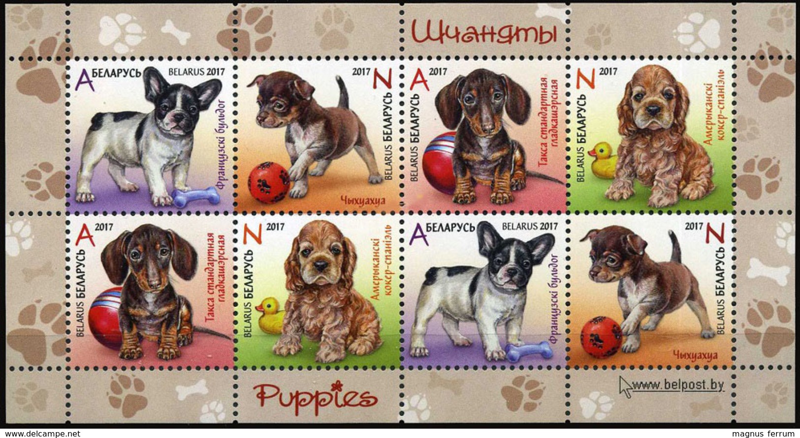 2017 Belarus, Pets, Dogs, Puppies, Mini Sheet, MNH - Dogs