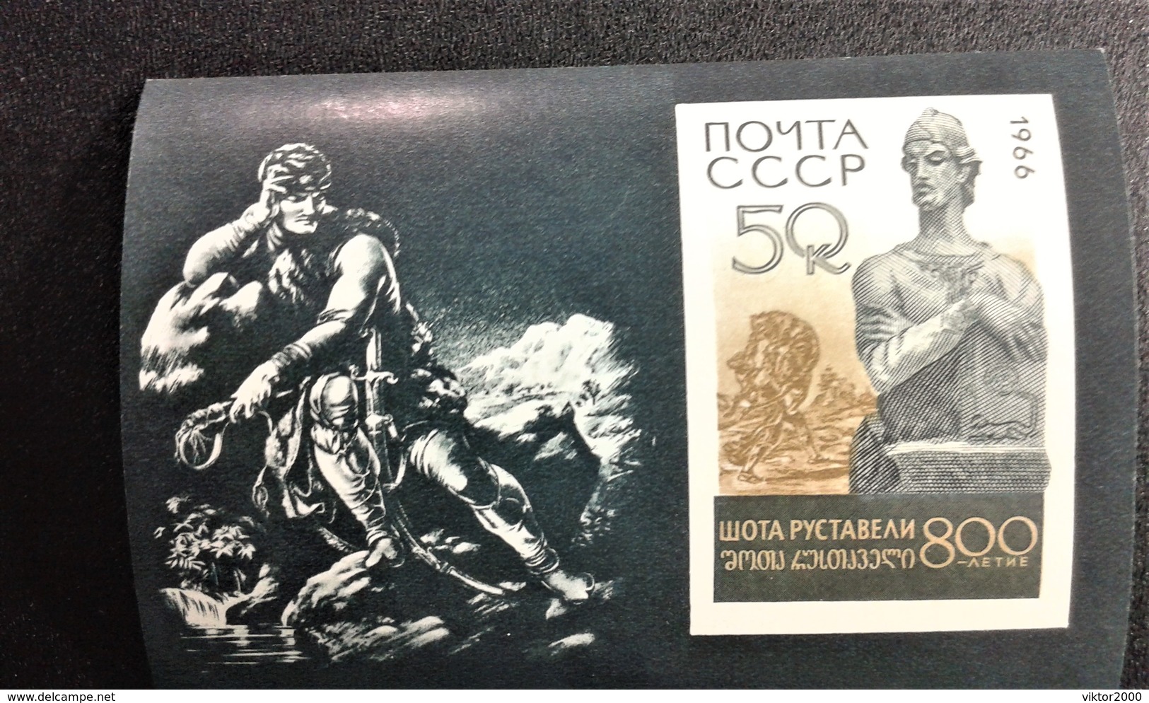 RUSSIA 1966.MNH (**)YVERT Bloc 41 .800 Years .Poet. Shota RUSTAVELI - Blocks & Sheetlets & Panes