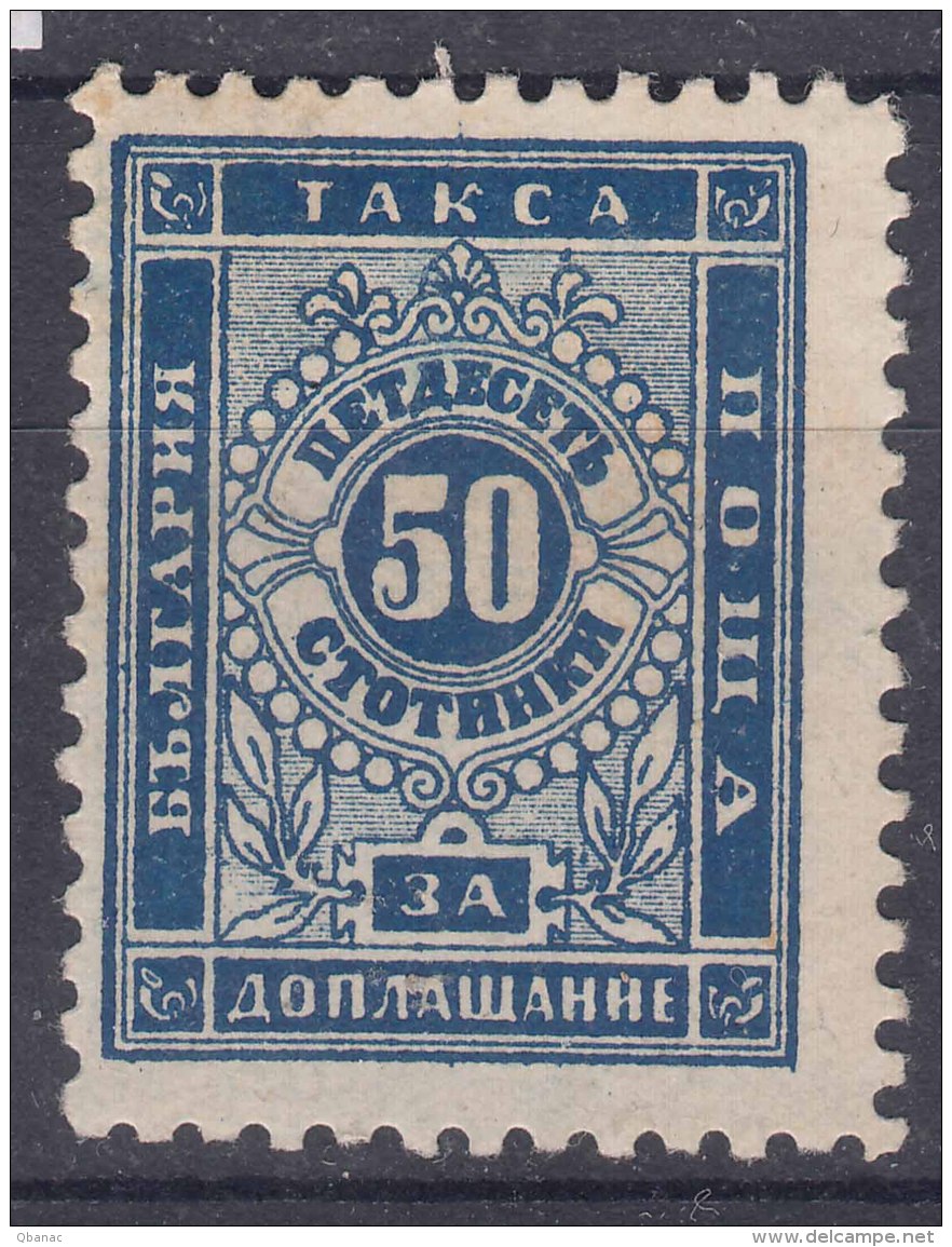 Bulgaria 1887 Porto Mi#9 Mint Hinged - Nuovi