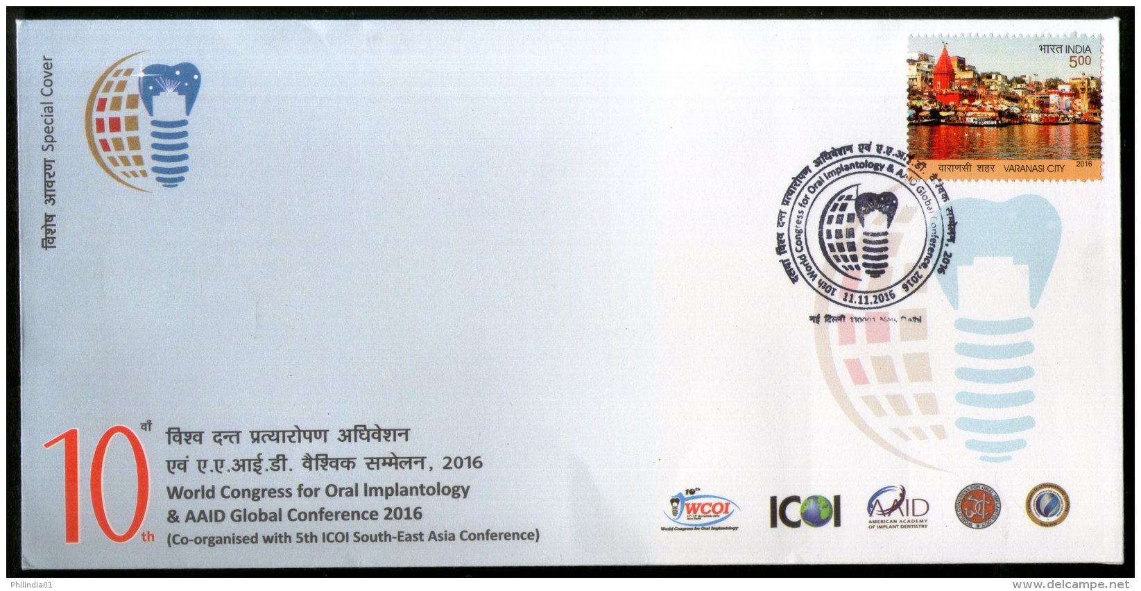 India 2017 World Congres Oral Implantology &amp; AAID Global Conference Cover # 18204 - Rotary Club