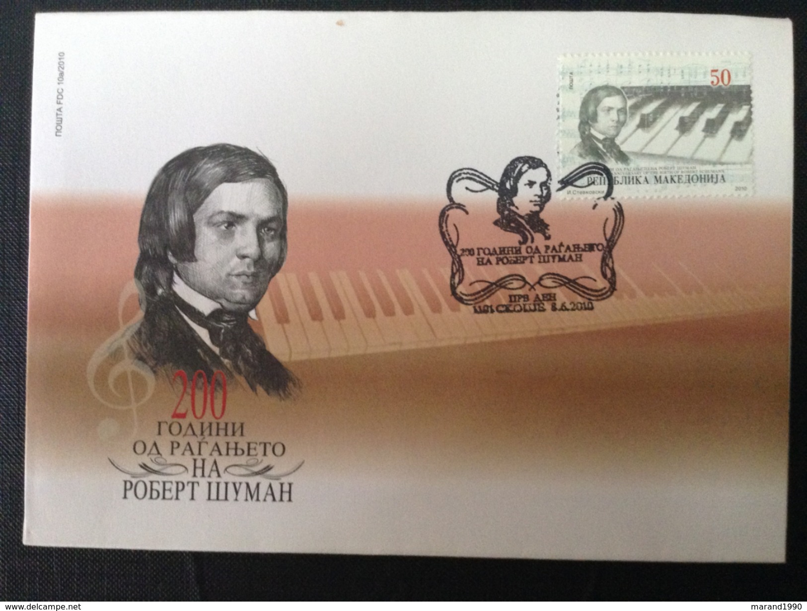 MACEDONIA, 2010, FDC, MICHEL 552 - ROBERT SCHUMANN / MUSIC ** - Music