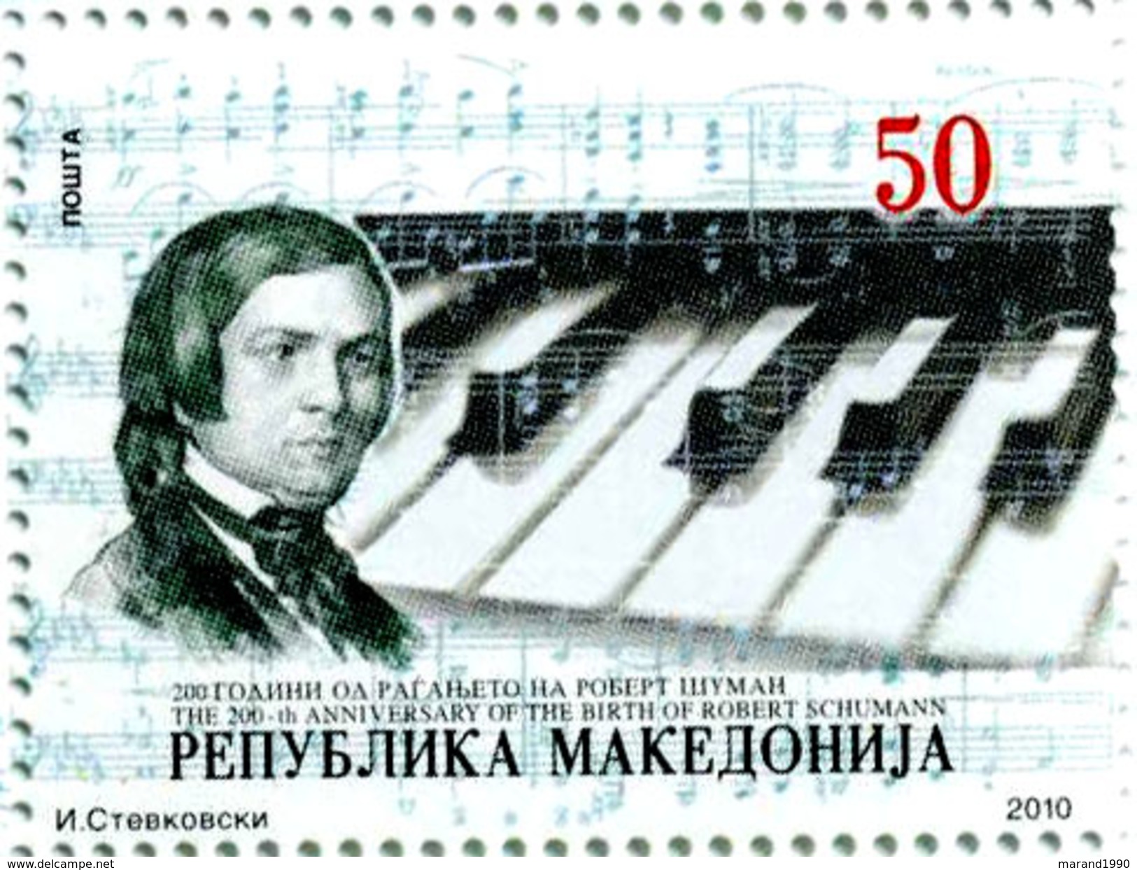 MACEDONIA, 2010, MICHEL 552 - ROBERT SCHUMANN / MUSIC ** - Musik