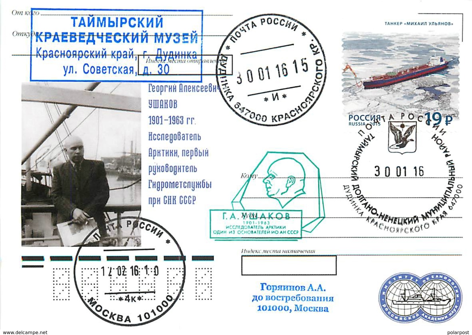 RUSSIA 2016. 115 Years Since The Birth Arctic Explorer GA USHAKOVA (POST OFFICE: Dudinka, Dolgan-Nenets Municipal Distri - Albatrosse & Sturmvögel