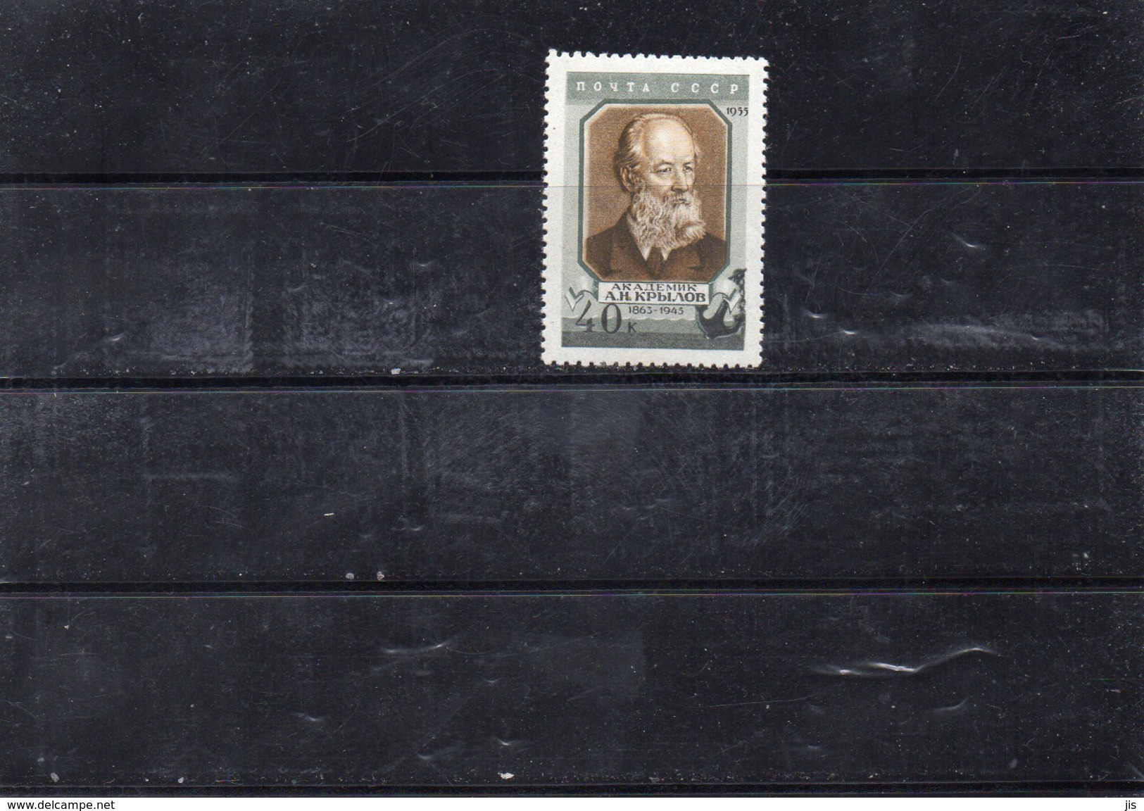 Russie 1956 - 10 Eme Anniv Mort Krylov  YT 1776** - Unused Stamps