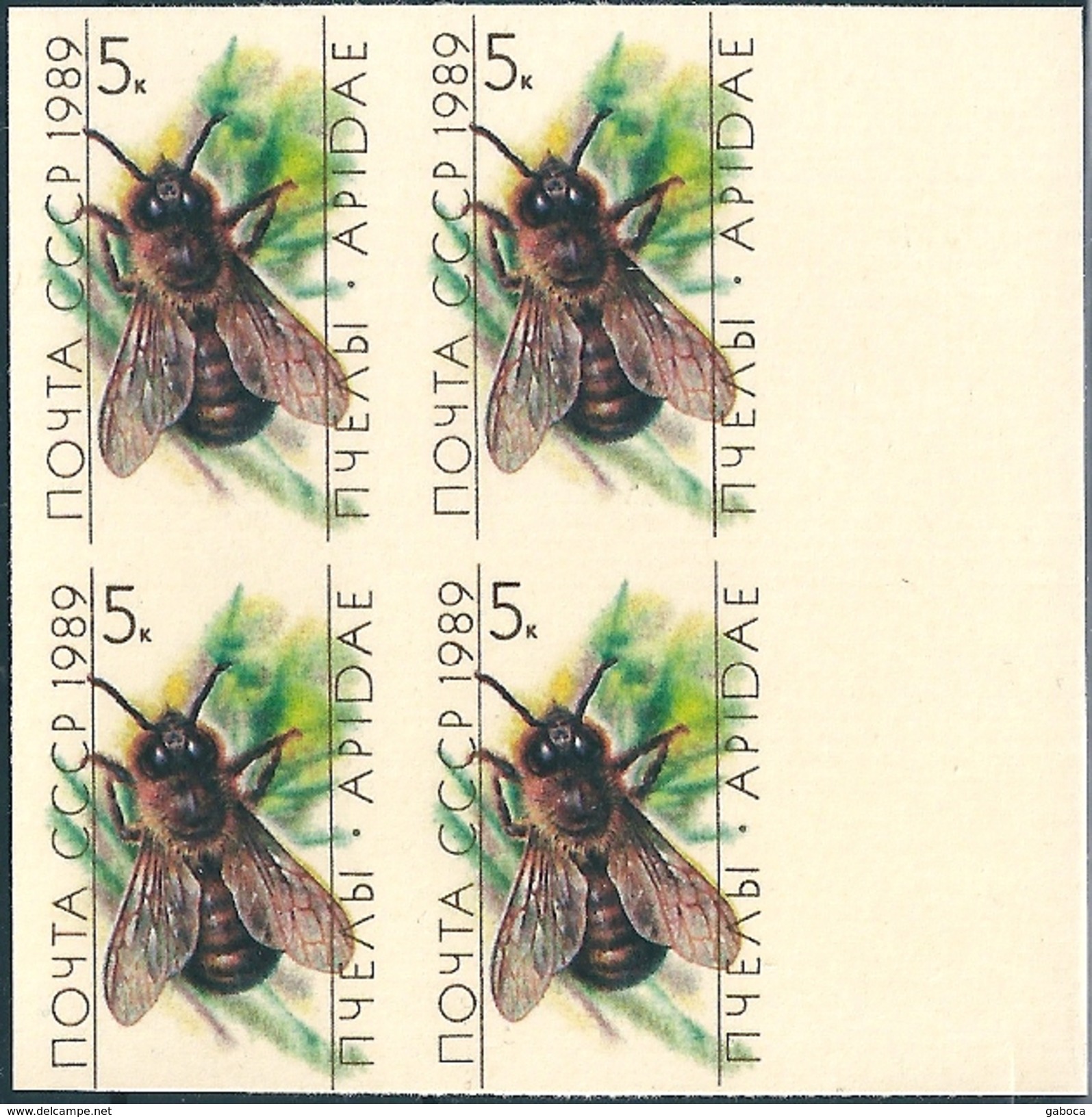 B1204 Russia USSR 1989 Fauna Animal Insect Colour Proof Imperf Plate Block Of 4 - Bienen