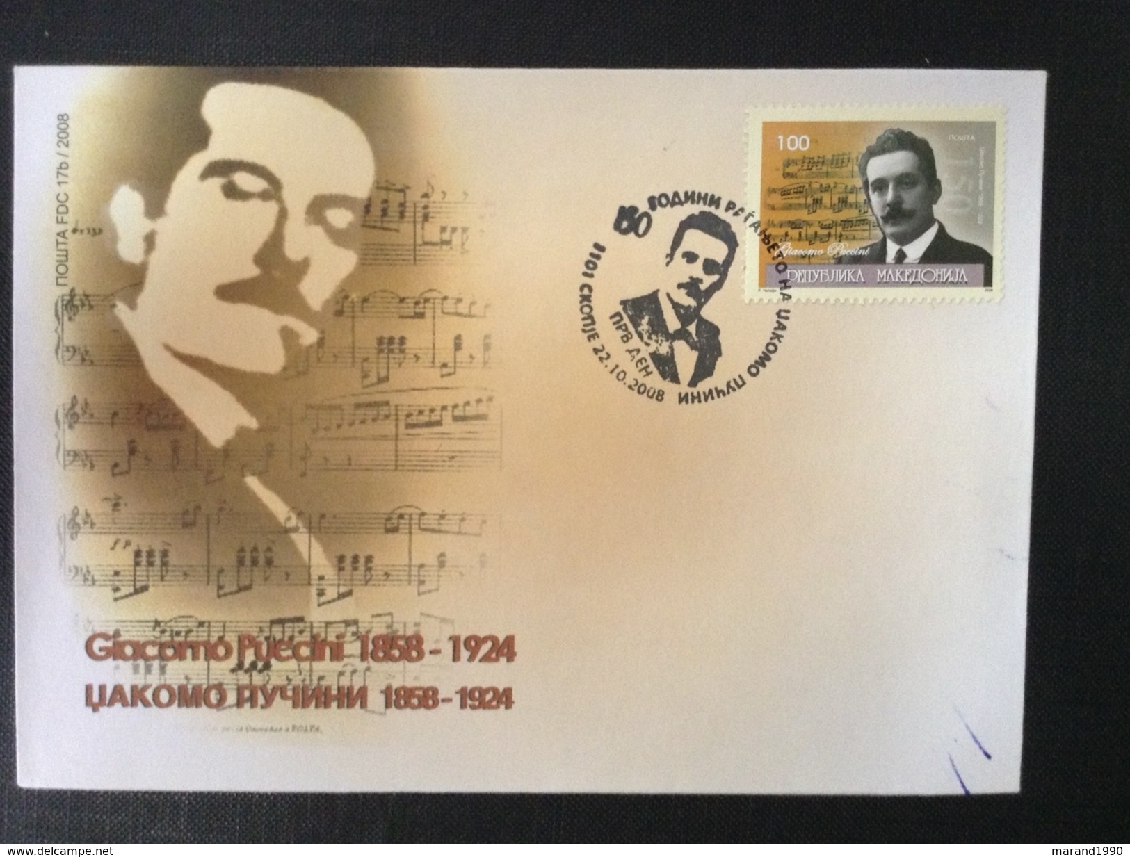 MACEDONIA, 2008, FDC, MICHEL 484 - 150 YEARS GIACOMO PUCCINI / ITALY MUSIC ** - Music