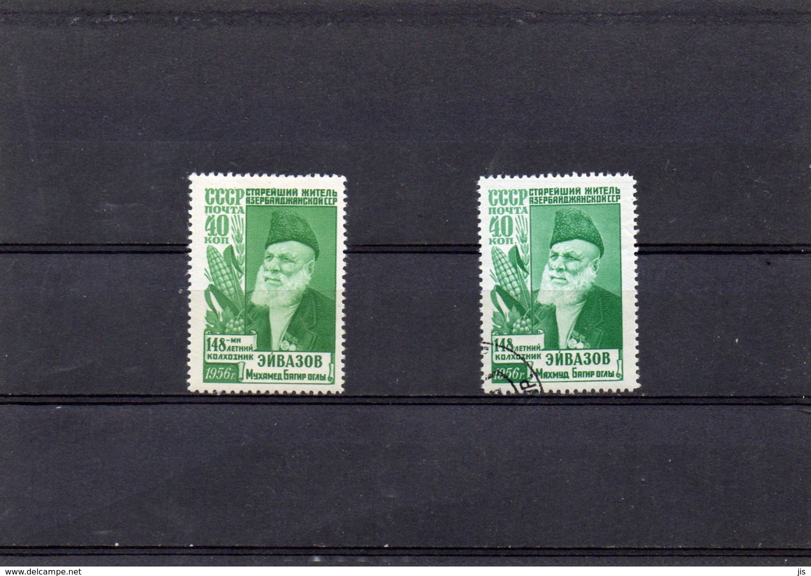 RUSSIE 1956 -en L'honneur Du Plus Vieil Habitant YT1843/43A  * Ou Obl - Unused Stamps
