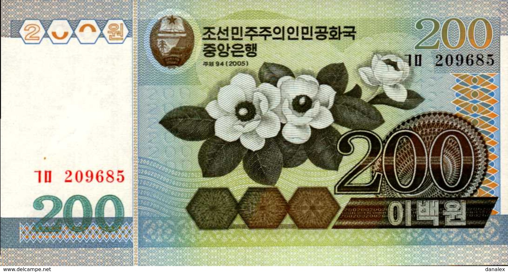 COREE DU NORD  200 CHON De 2005  Pick ?  UNC/NEUF - Corée Du Nord