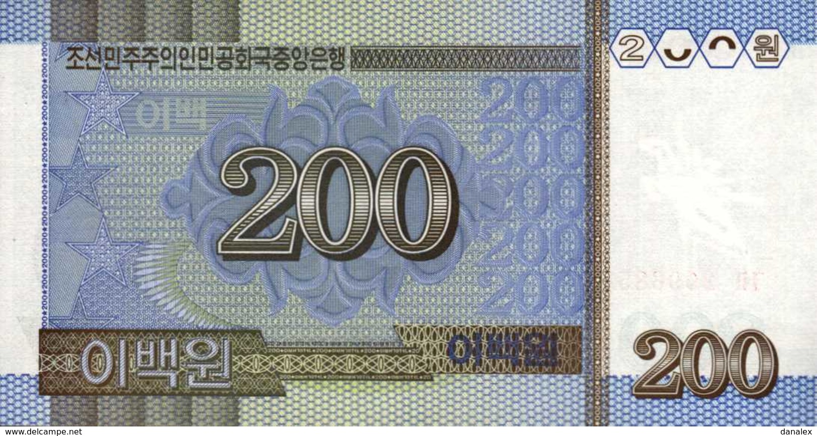 COREE DU NORD  200 CHON De 2005  Pick ?  UNC/NEUF - Corée Du Nord