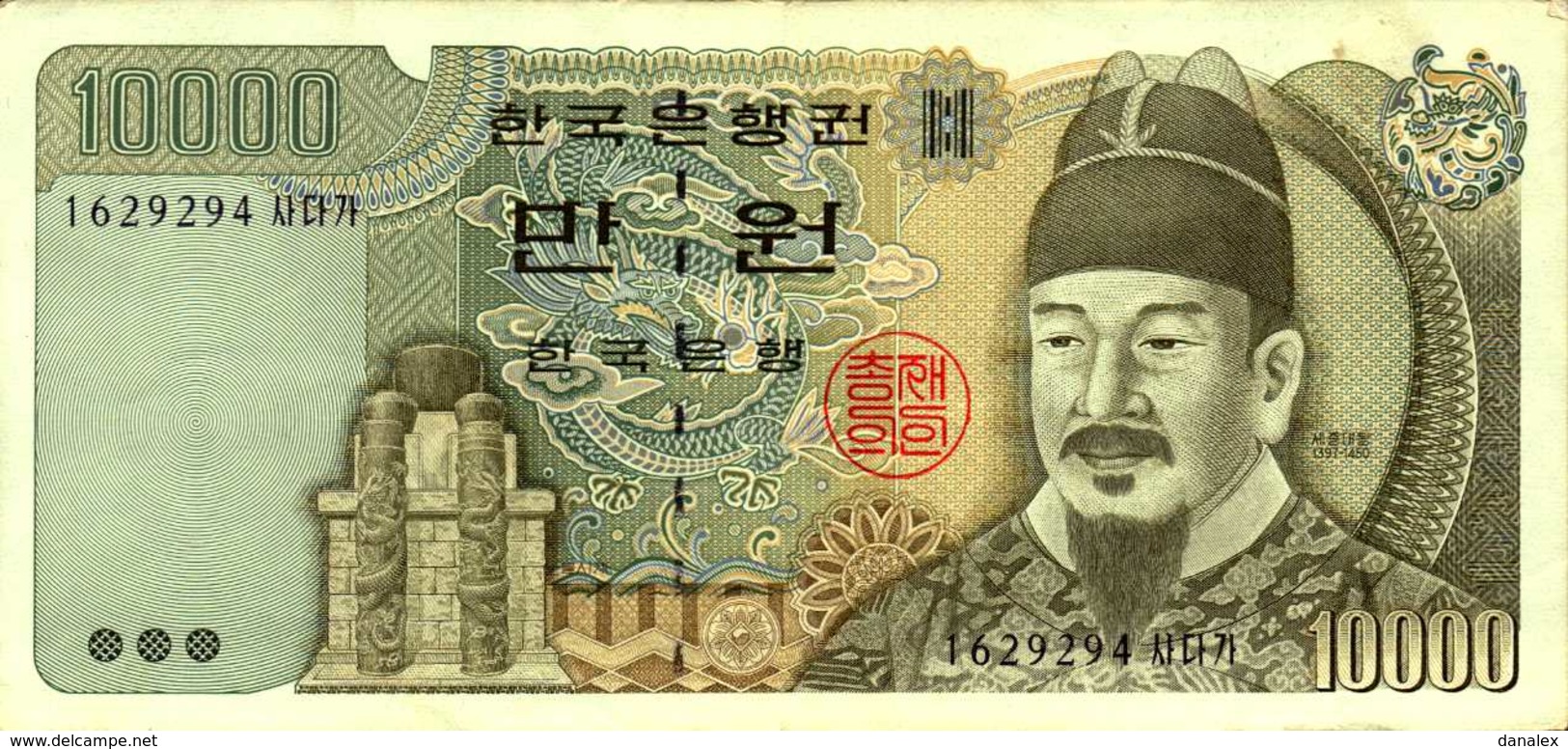 COREE DU SUD 10000 WON De 1994 Pick 50  XF/SUP - Corée Du Sud