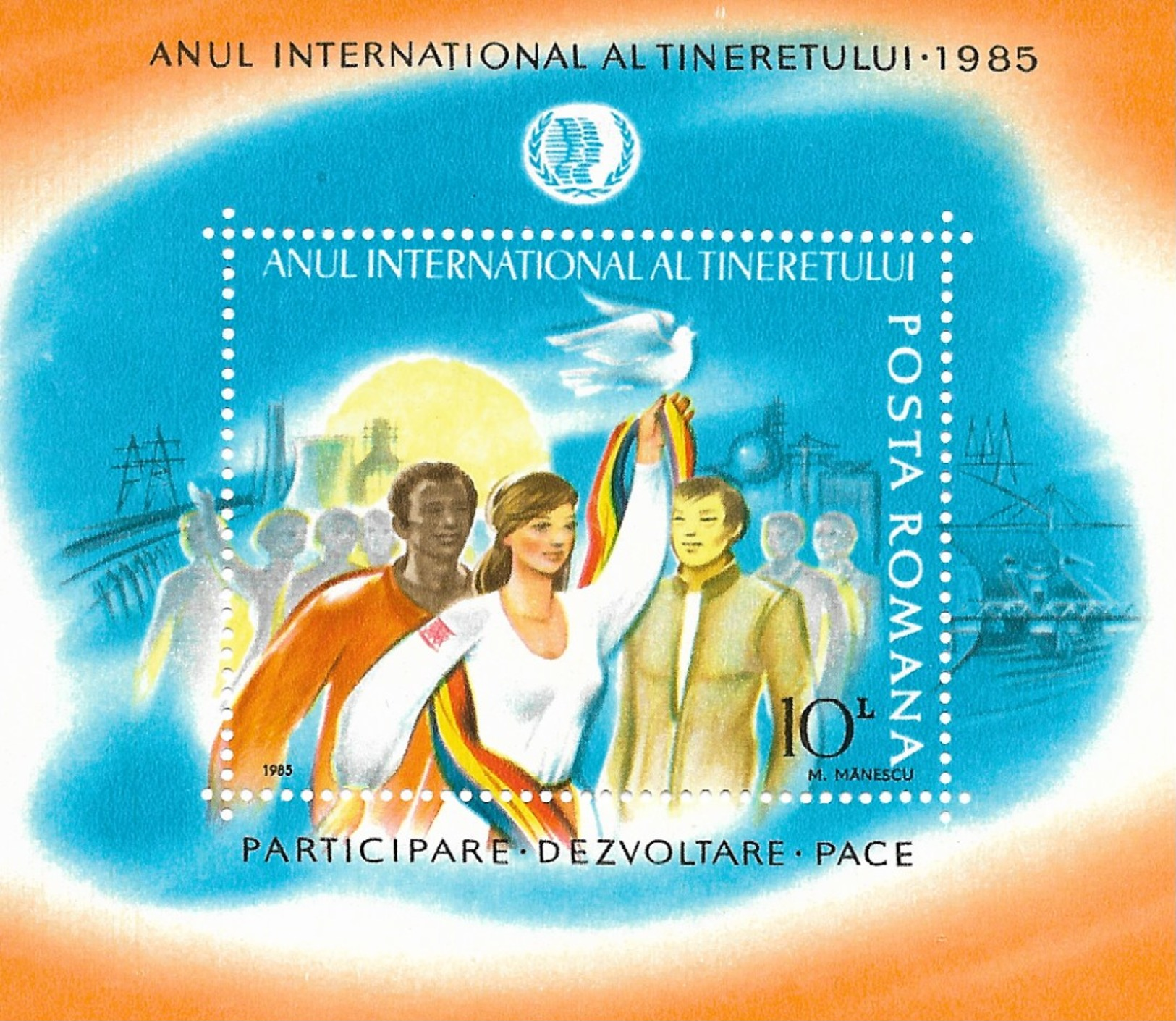 ROMANIA  MNH  1985 - Unused Stamps