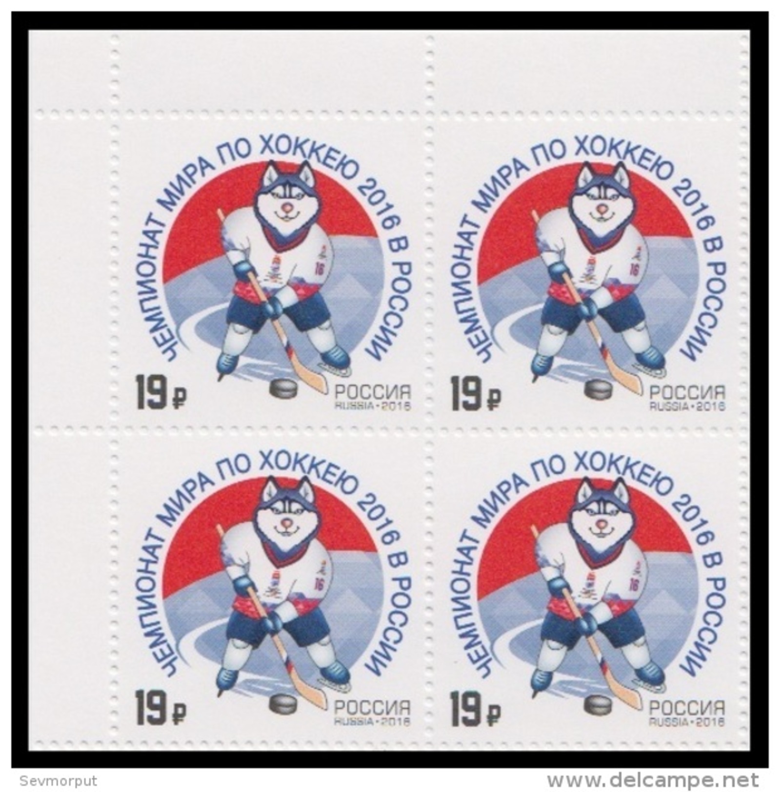 RUSSIA 2016 Stamp MNH ** VF Mi 2305 ICE HOCKEY WORLD CHAMPIONSHIP WINTER SPORT 2088 - Eishockey