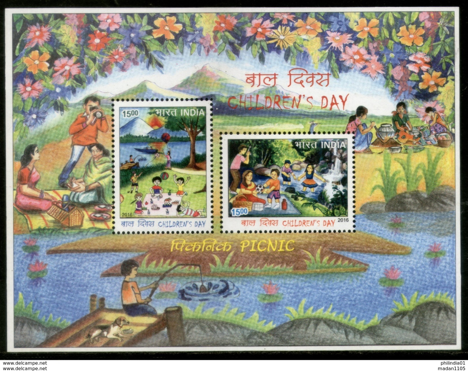 INDIA. 2016, Children's Day, Childrens, Painting, Tree, Boat, Miniature Sheet, MS,  MNH, (**) - Nuevos