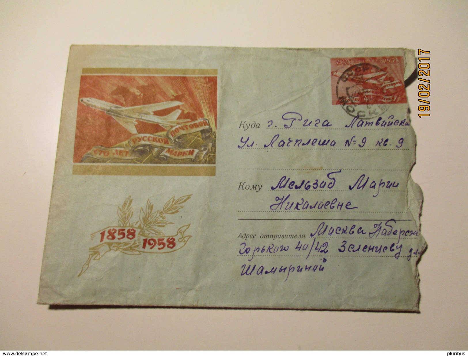 USSR RUSSIA  AIRPLANE AVIATION , POSTSTAMP JUBILEE  , POSTAL STATIONERY  1958 MOSCOW  COVER , 0 - 1950-59