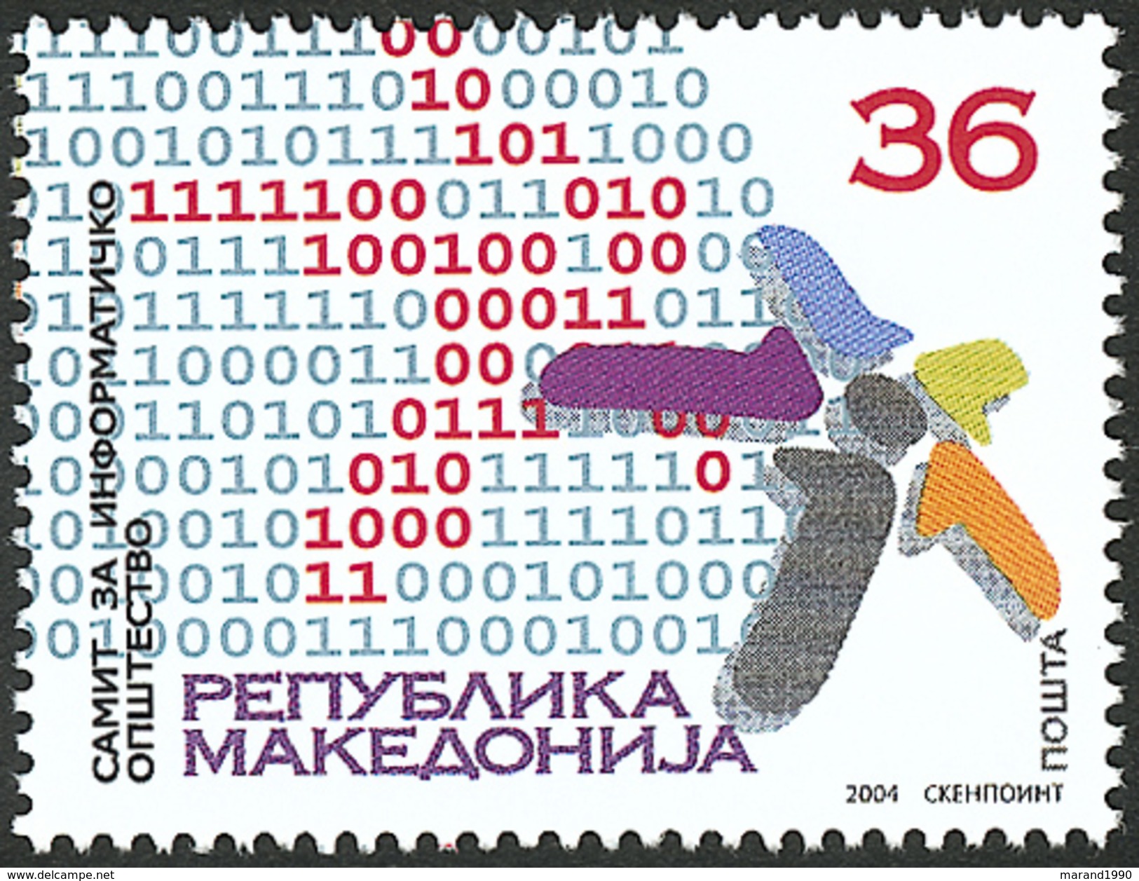 MACEDONIA, 2004, MICHEL 335 - INTERNATIONAL SUMMIT FOR INFORMATION SOCIETY ** - Informatik