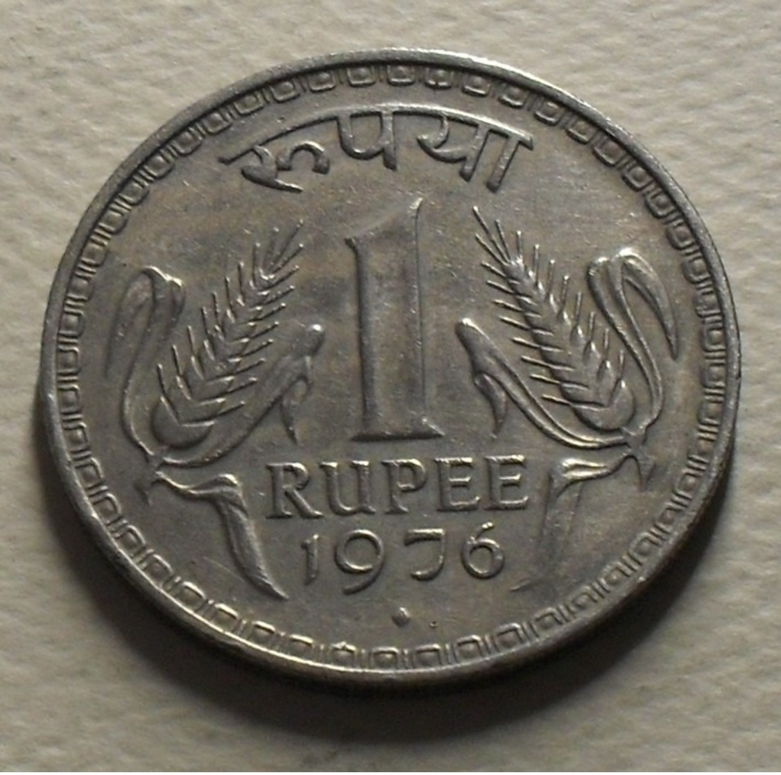 1976 - Inde République - India Republic - 1 RUPEE, B, KM 78.1 - Inde