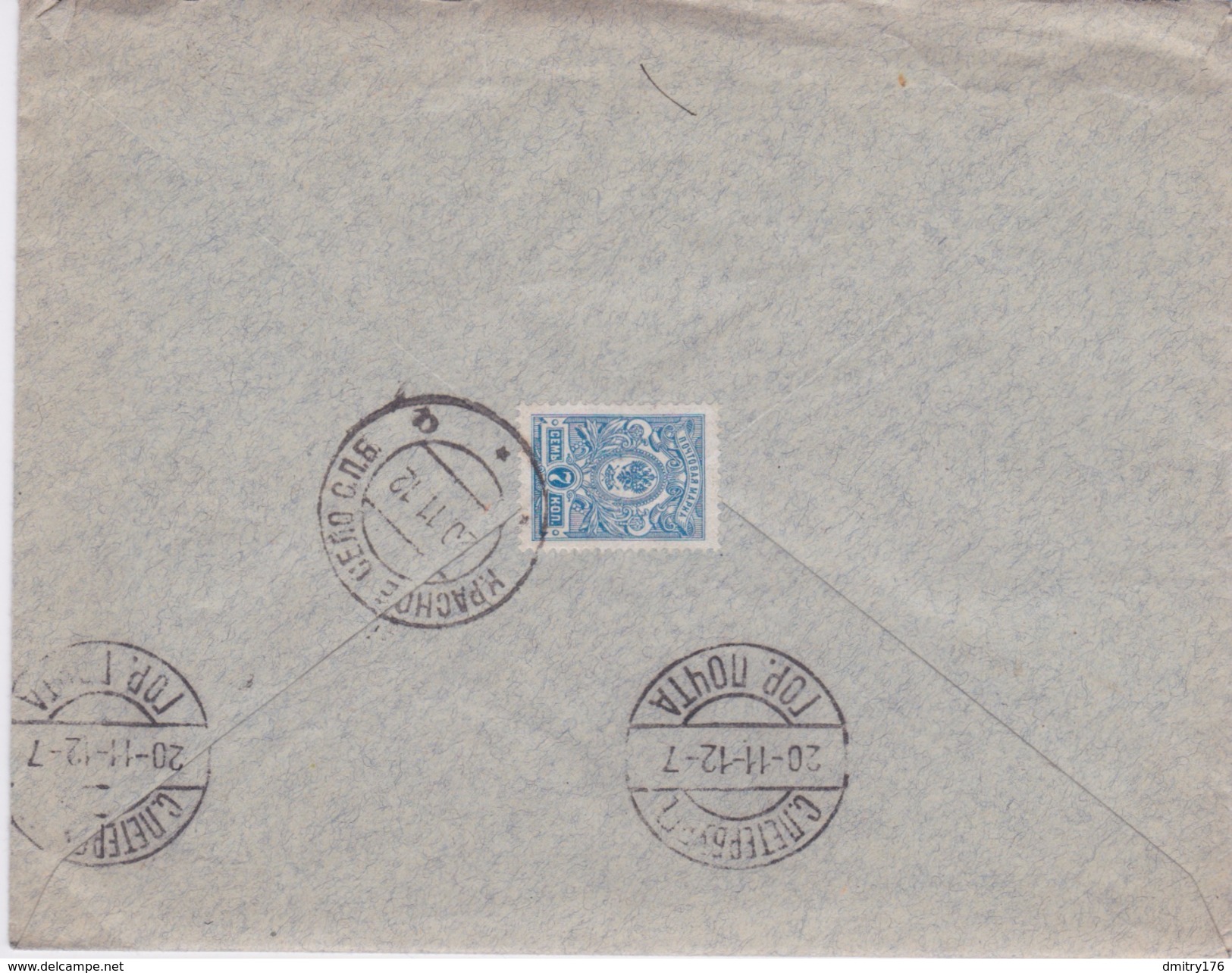 Russia Krasnoe Selo St.Petersburg Area - Covers & Documents