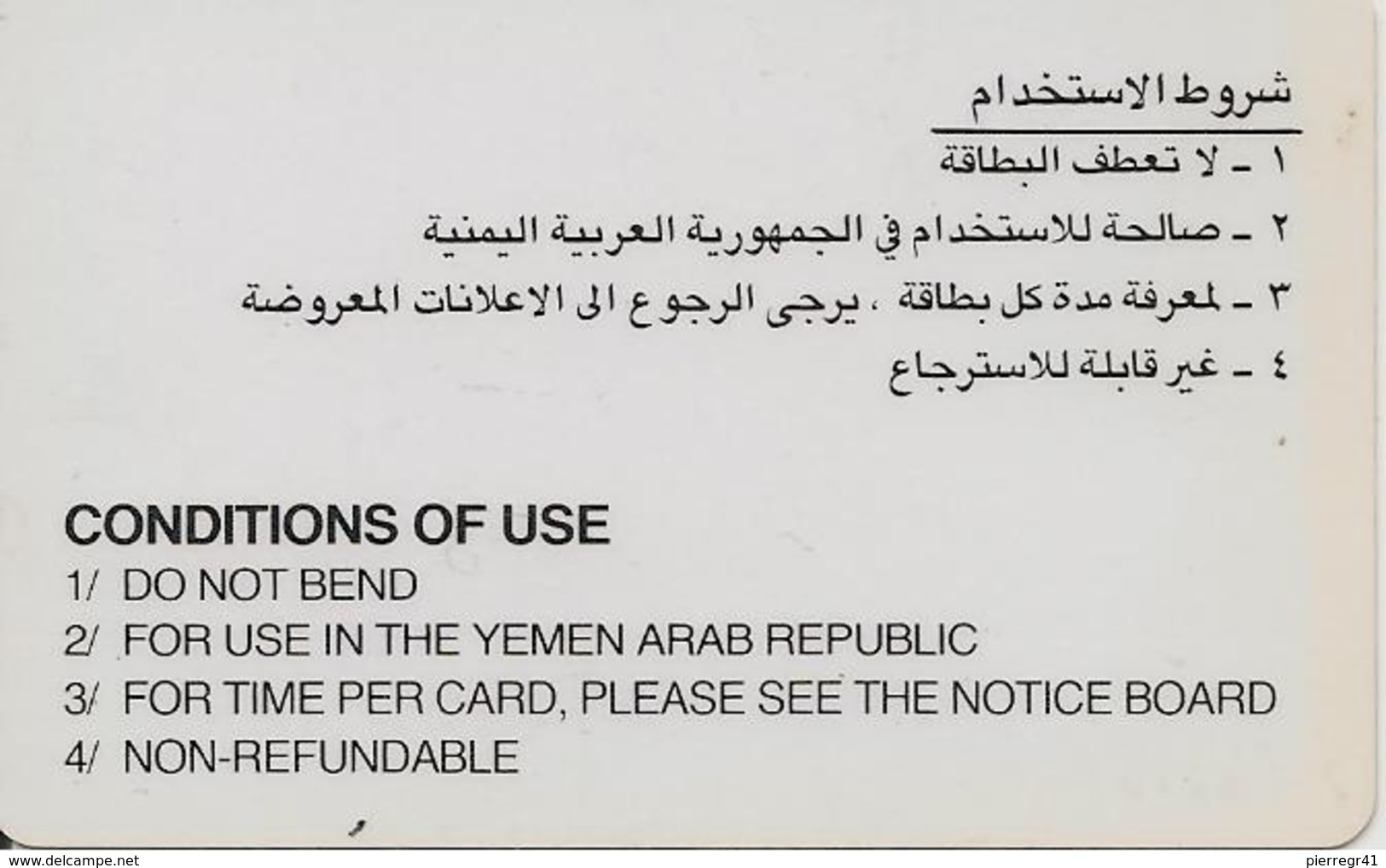 CARTE-PUCE-MAGNETIQUE-AUTELCA CARD-YEMEN-1996-80UNITS-GENERIQUE-TBE-RARE - Yemen