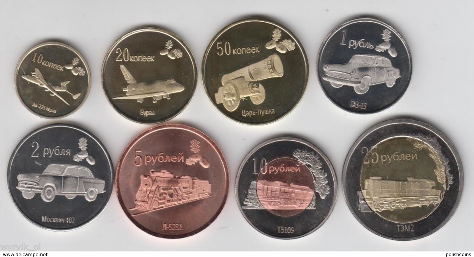 LUGANSK REPUBLIC 2014 Set Of 8 Coins - Autres & Non Classés