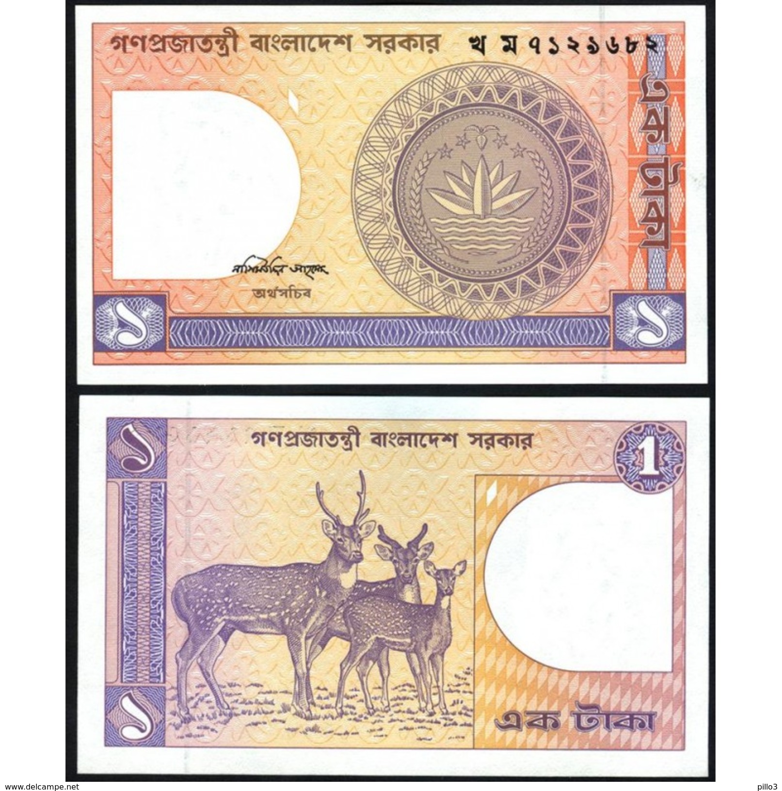 BANGLADESH :  1 Taka  Del 1982   Pick  6Ba   FdS  UNC - Bangladesh