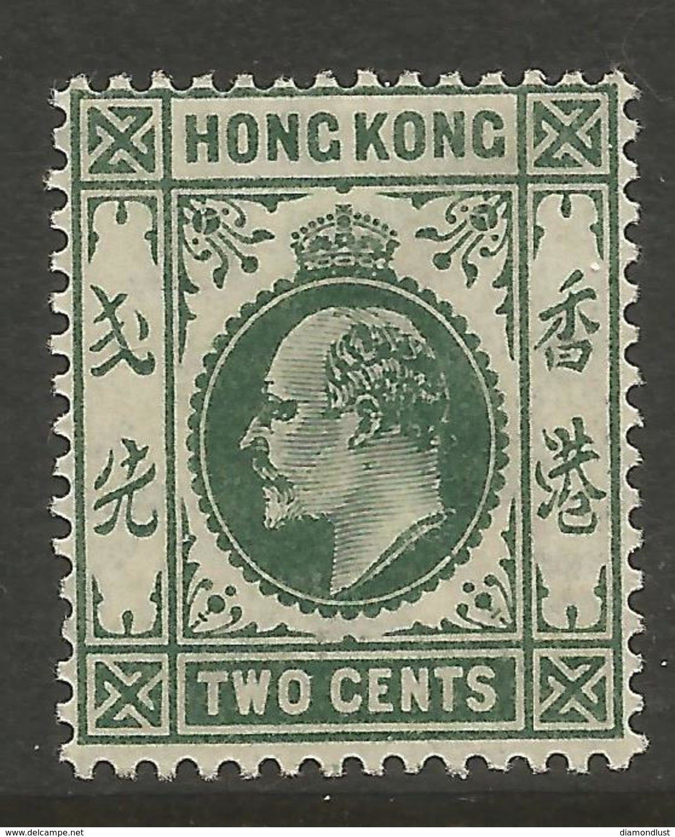 HONG KONG - 1910  2c Deep Green Edward VII S.G 92, Wmk Multi Crown CA, MH* - Nuevos