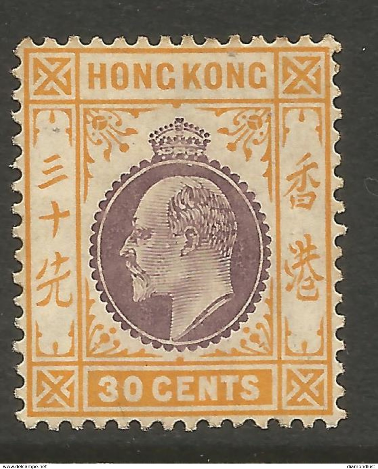 HONG KONG - 1911  30c Purple And Orange-Yellow Edward VII S.G 97, Wmk Multi Crown CA, MH* - Nuevos