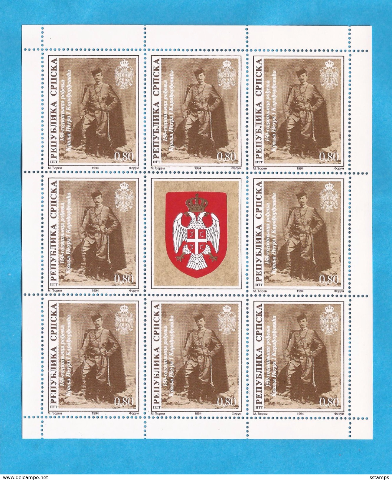 1994  29  PETAR I KARADJORDJEVIC KOENIG BOSNIA HERZEGOWINA REPUBLIKA SRPSKA   MNH - Kostüme