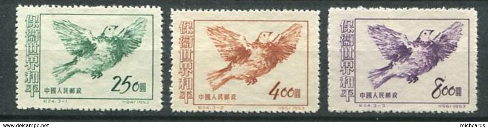 194 CHINE 1953 - Yvert 987 A/C - Oiseau -  Neuf ** (MNH) Sans Trace De Charniere - Neufs