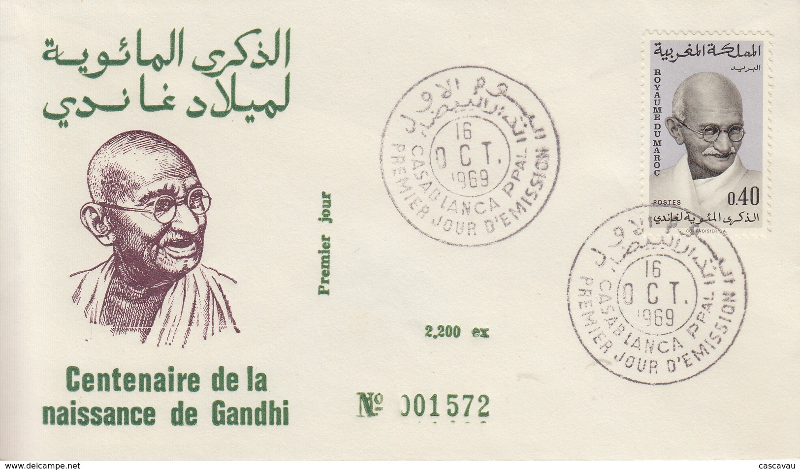 Enveloppe FDC  1er  Jour   MAROC  Centenaire   Naissance  Du  Mahatma   GANDHI    1969 - Mahatma Gandhi