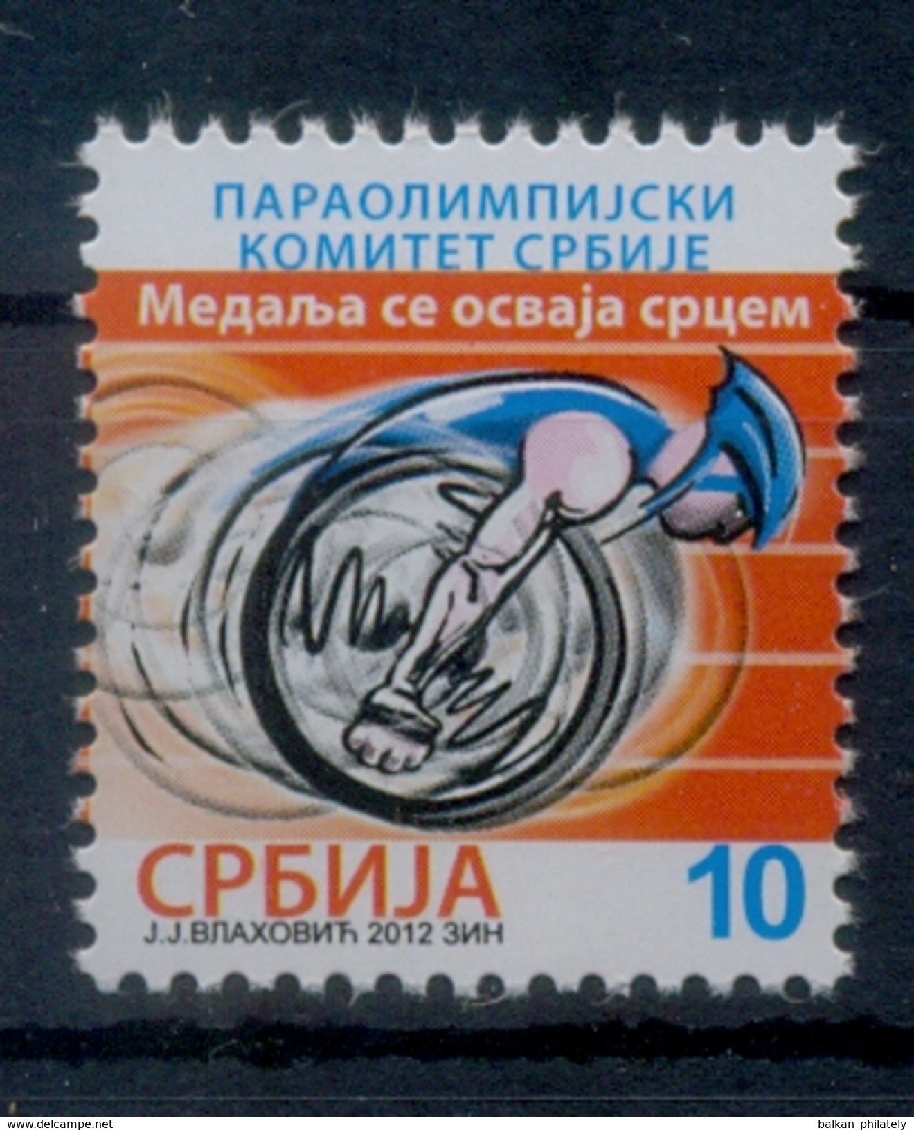 Serbia 2012 Paralympic Committee, Paralympic Games London, Sports, Tax, Charity, Surcharge, MNH - Sommer 2012: London