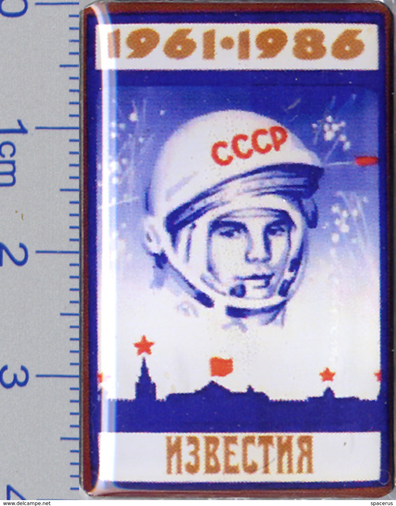 564 Space Pin. Gagarin 25 Years Of The 1st Space Manned Flight. The Newspaper Izvestia. 1961-1986 (25x40 Mm) - Space