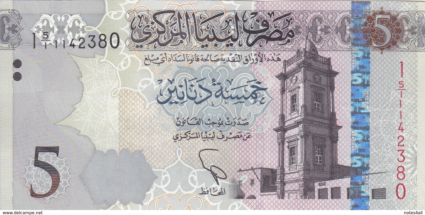 LIBYA 5 DINARS 2015 2016 P-81 REPLACEMENT AU-UNC - Libya