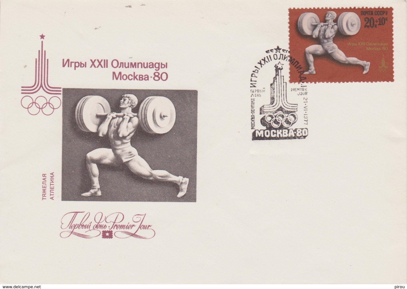 FDC UNION SOVIETIQUE 1977  JEUX OLYMPIQUES DE MOSCOU 1980 HALTEROPHILIE - Sommer 1980: Moskau