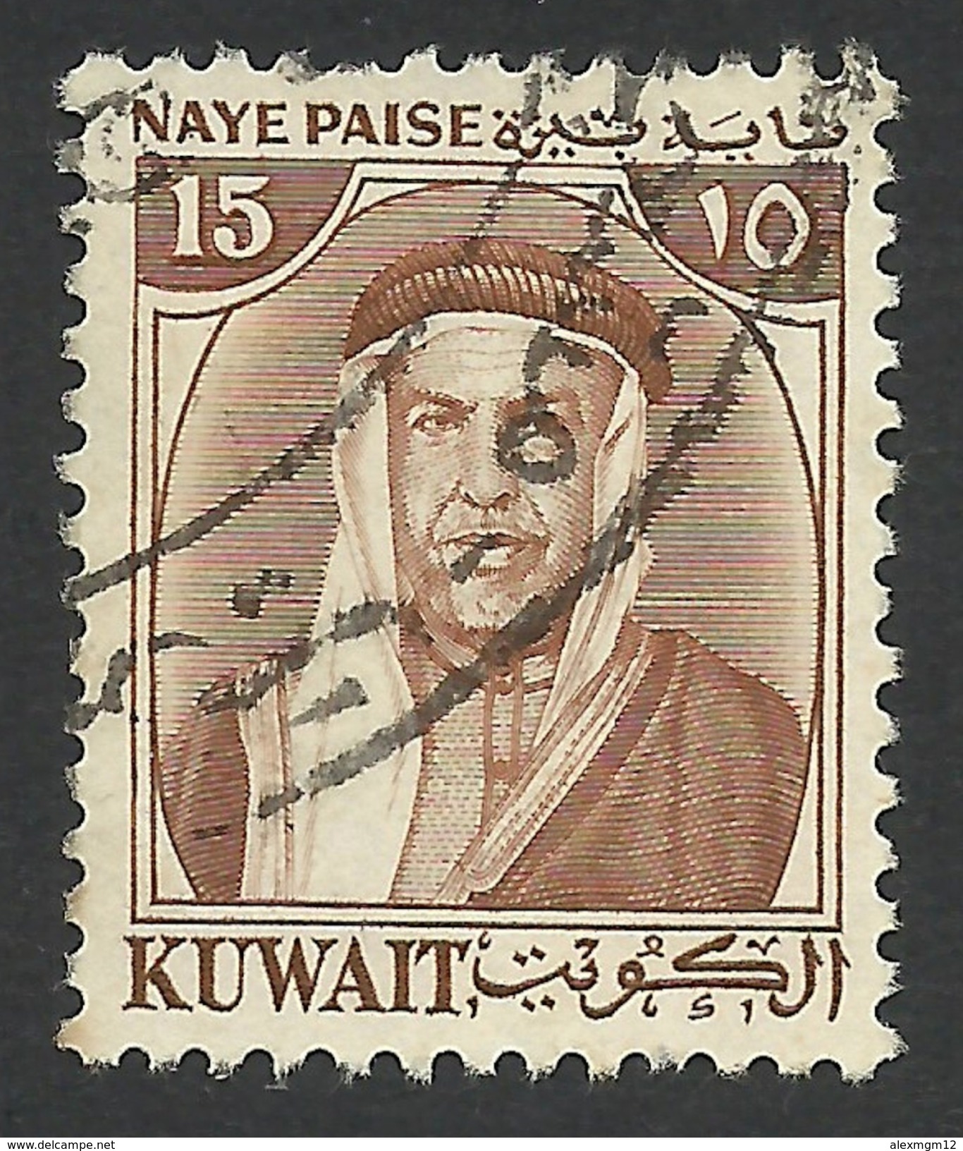 Kuwait, 15 Np. 1959, Sc # 142, Mi # 133, Used - Kuwait