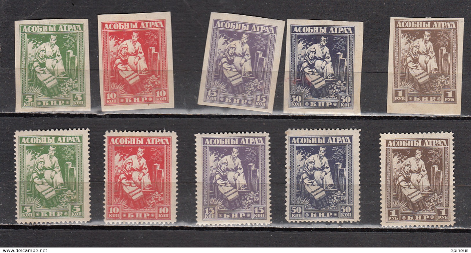 RUSSIE BLANCHE D EUROPE * LOT DE 10 TIMBRES DIFFERENTS - Altri & Non Classificati