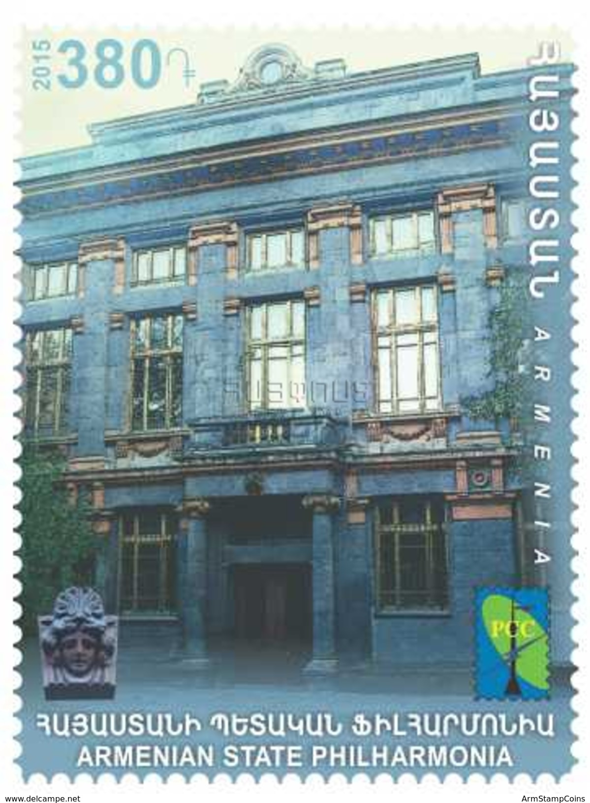 Armenia MNH** 2015 Mi 957 RCC Architectural Monuments Of CIS Capitals - Armenia