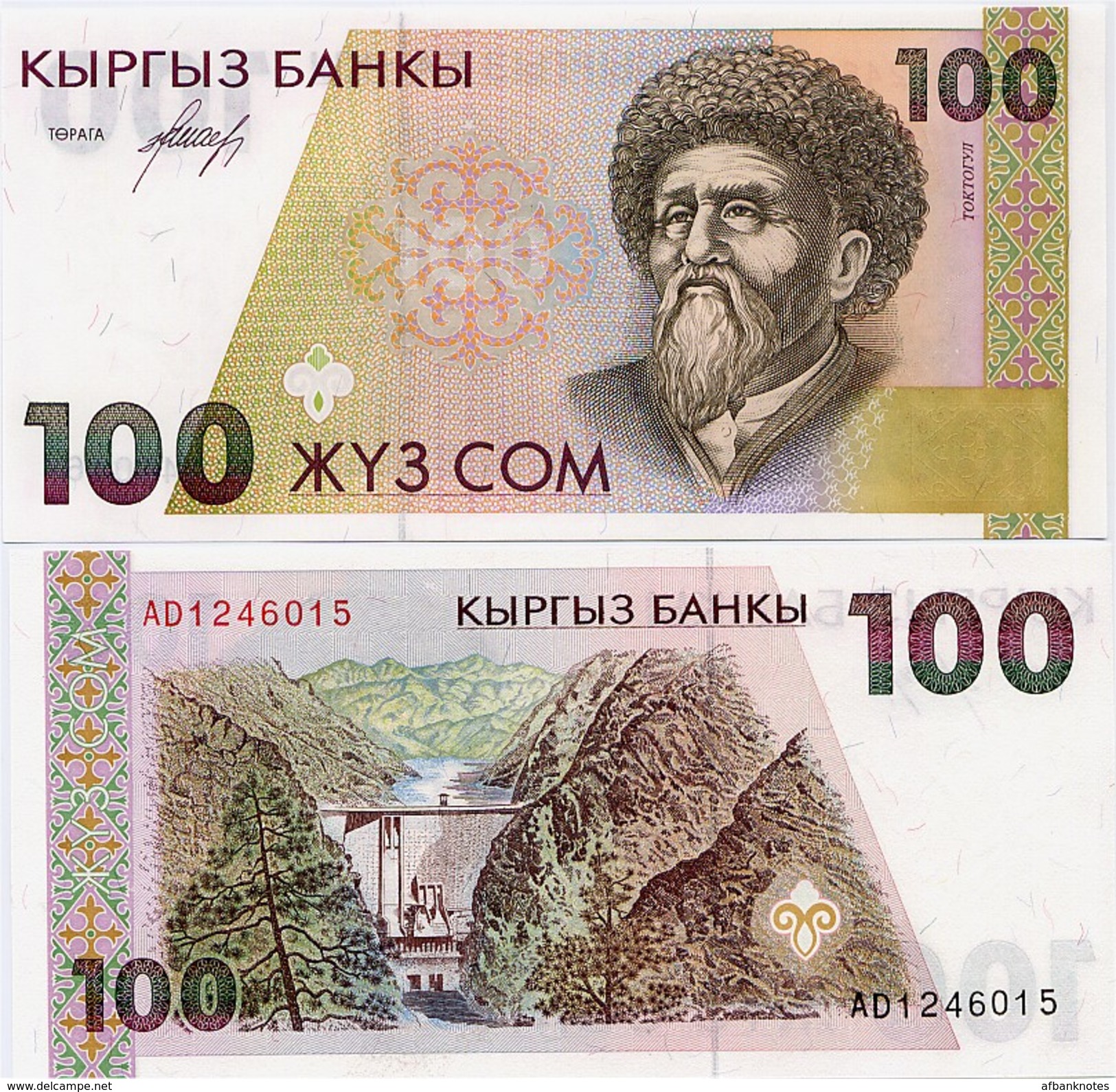 KYRGYZSTAN       100 Som       P-12       ND (1994)       UNC - Kirghizistan