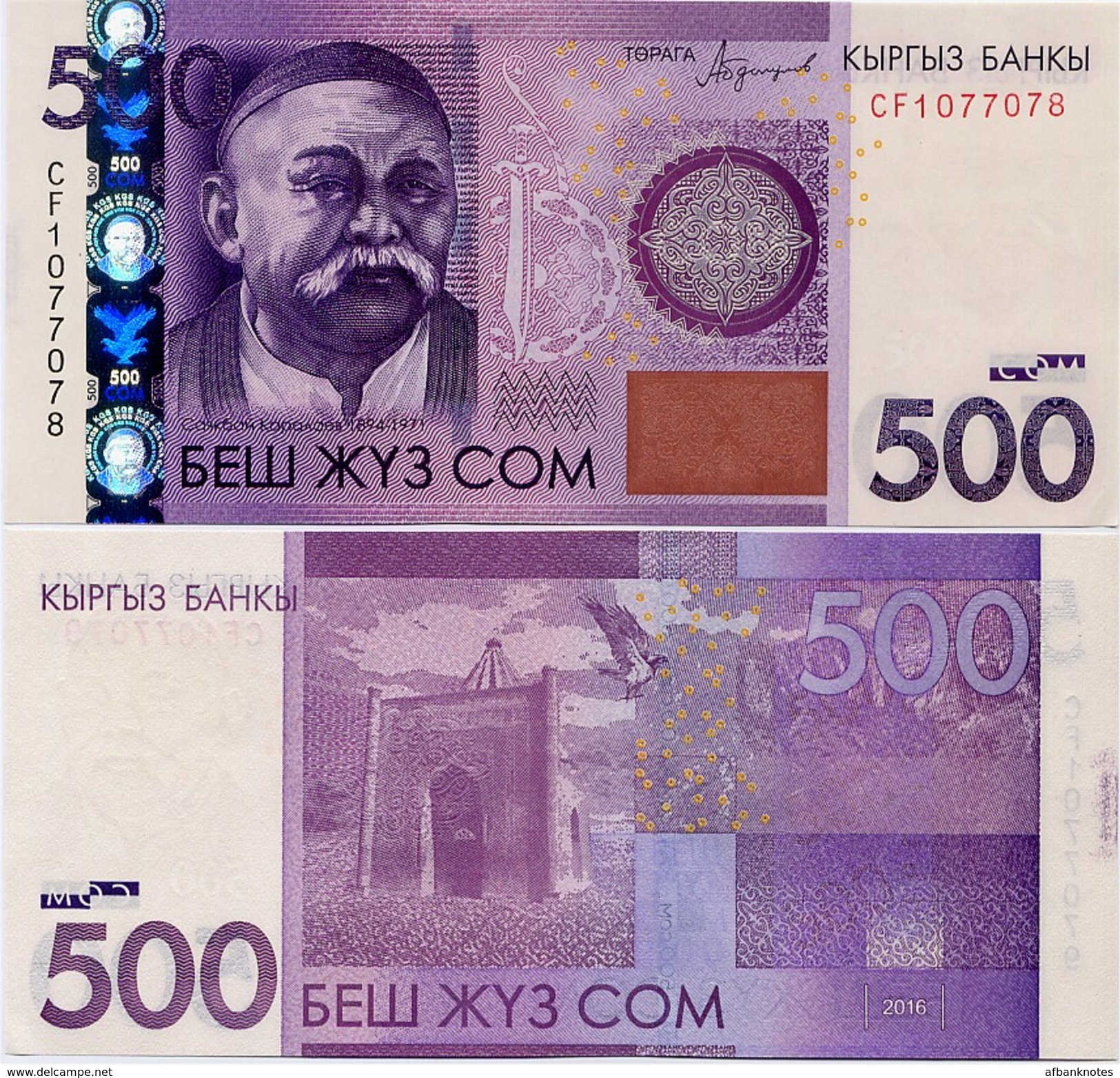 KYRGYZSTAN       500 Som       P-New       2016       UNC - Kirghizistan