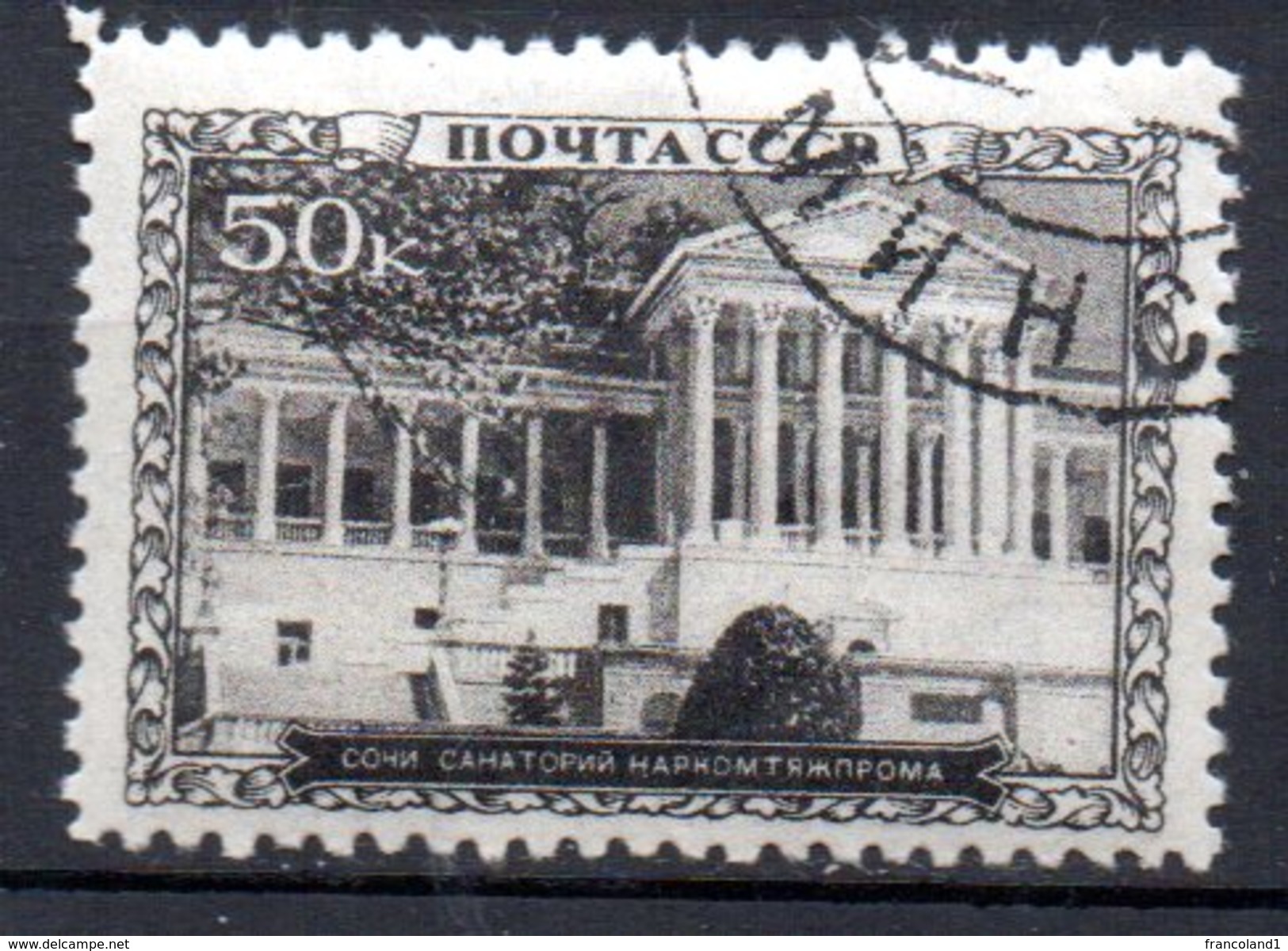 Russia 1939 N. 746 Unificato Y&T Used - Gebraucht