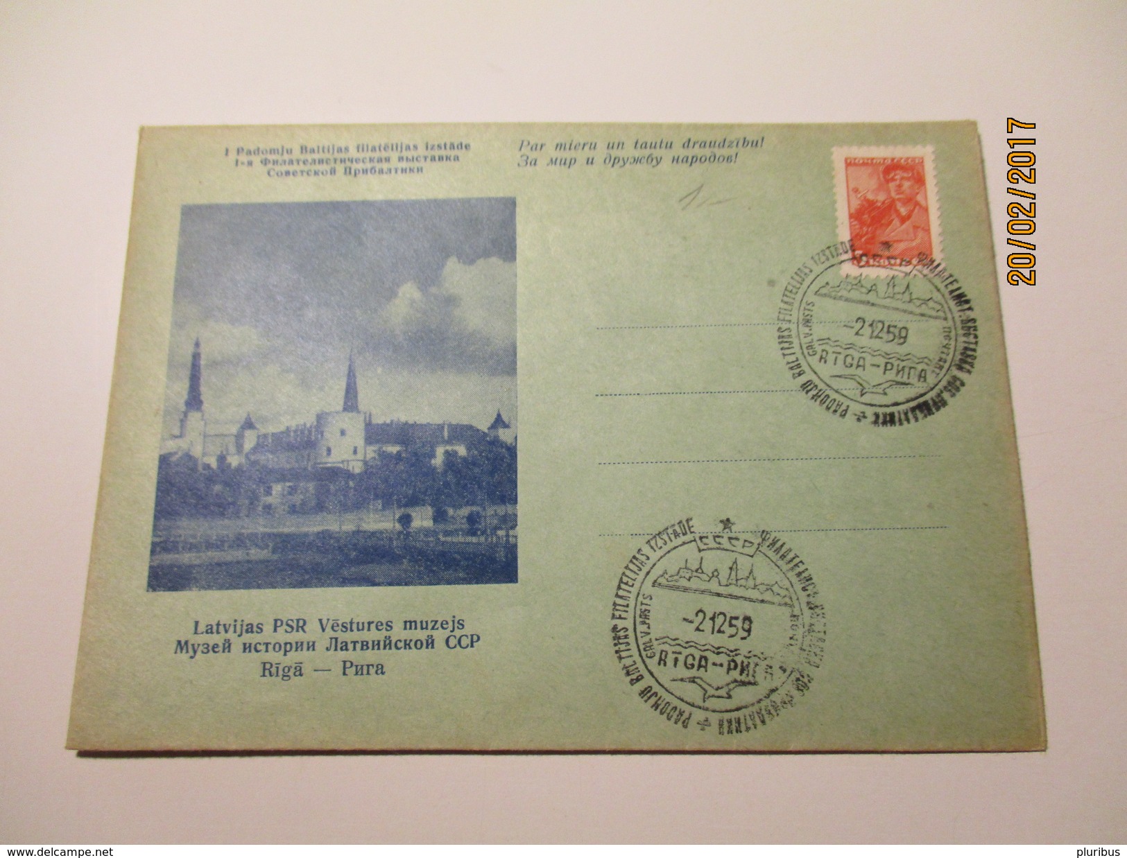 RUSSIA USSR  PHILATELIC EXHIBITION EXPO LATVIA RIGA 1959  ,   OLD COVER , 0 - Briefmarkenausstellungen