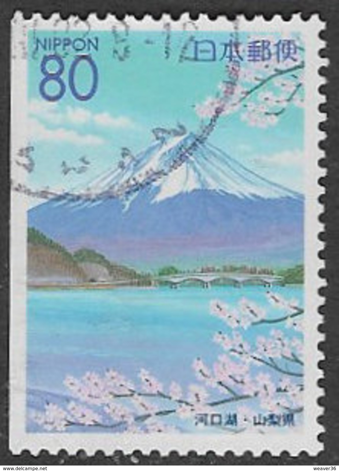 Yamanashi SG5 1999 Five Lakes 80y Good/fine Used [33/28500/5D] - Oblitérés