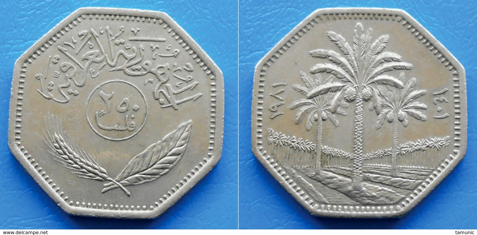 IRAQ 250 Fils 1981 *1401* - THREE PALM - Iraq