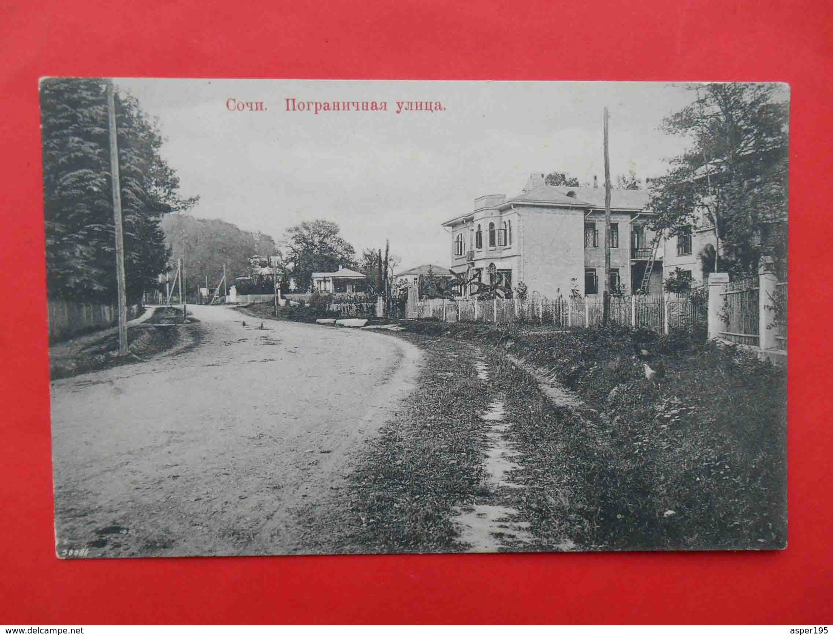 SOCHI 1910x Border Street. Russian Postcard. - Russie