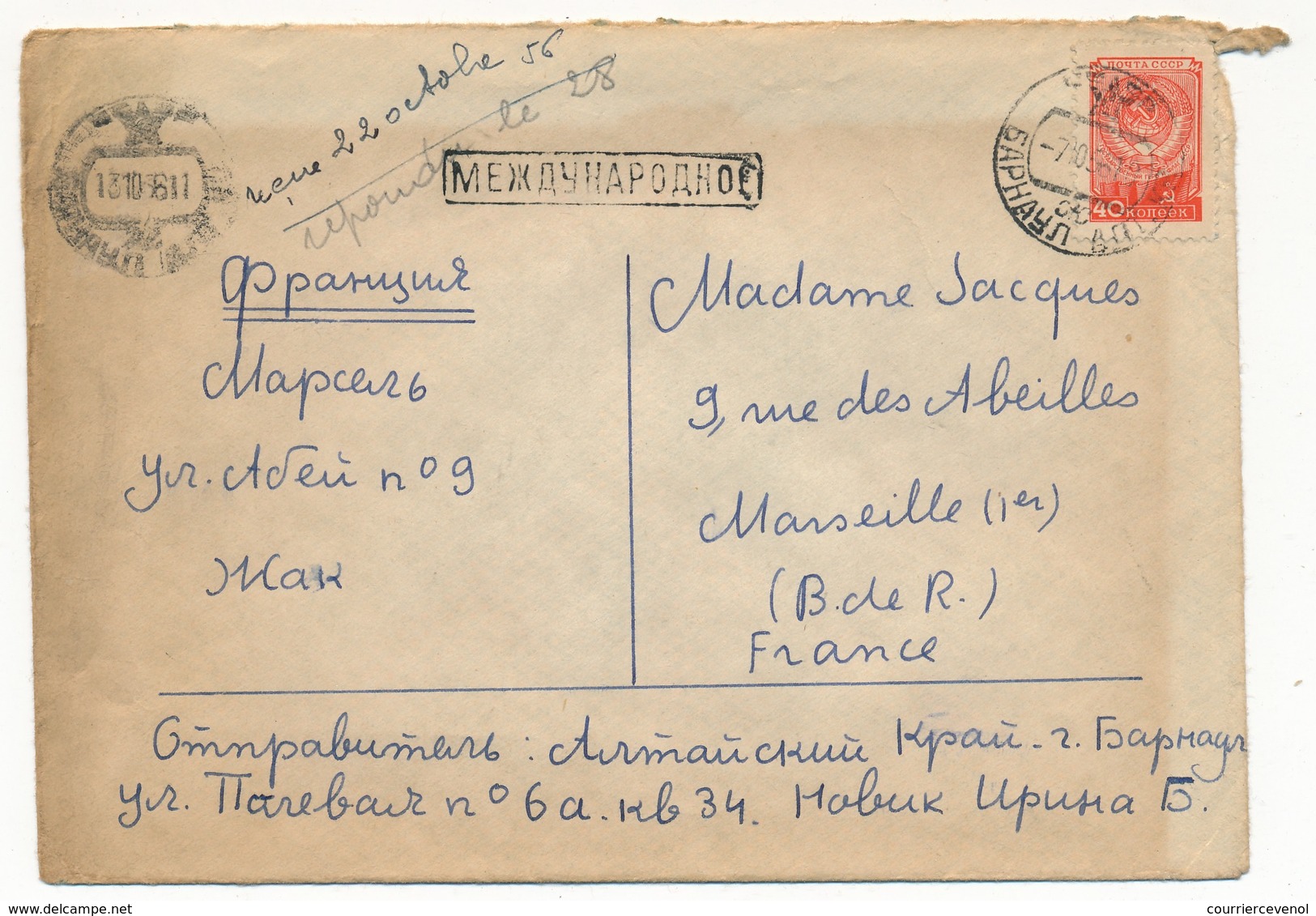 Lot 8 Enveloppes Diverses - Courrier Des Années 50 Russie => France - Briefe U. Dokumente