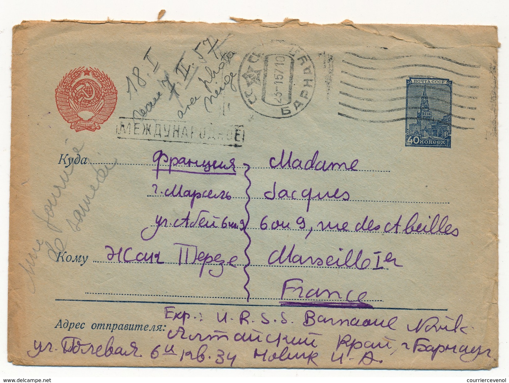 Lot 8 enveloppes diverses - Courrier des années 50 Russie => France