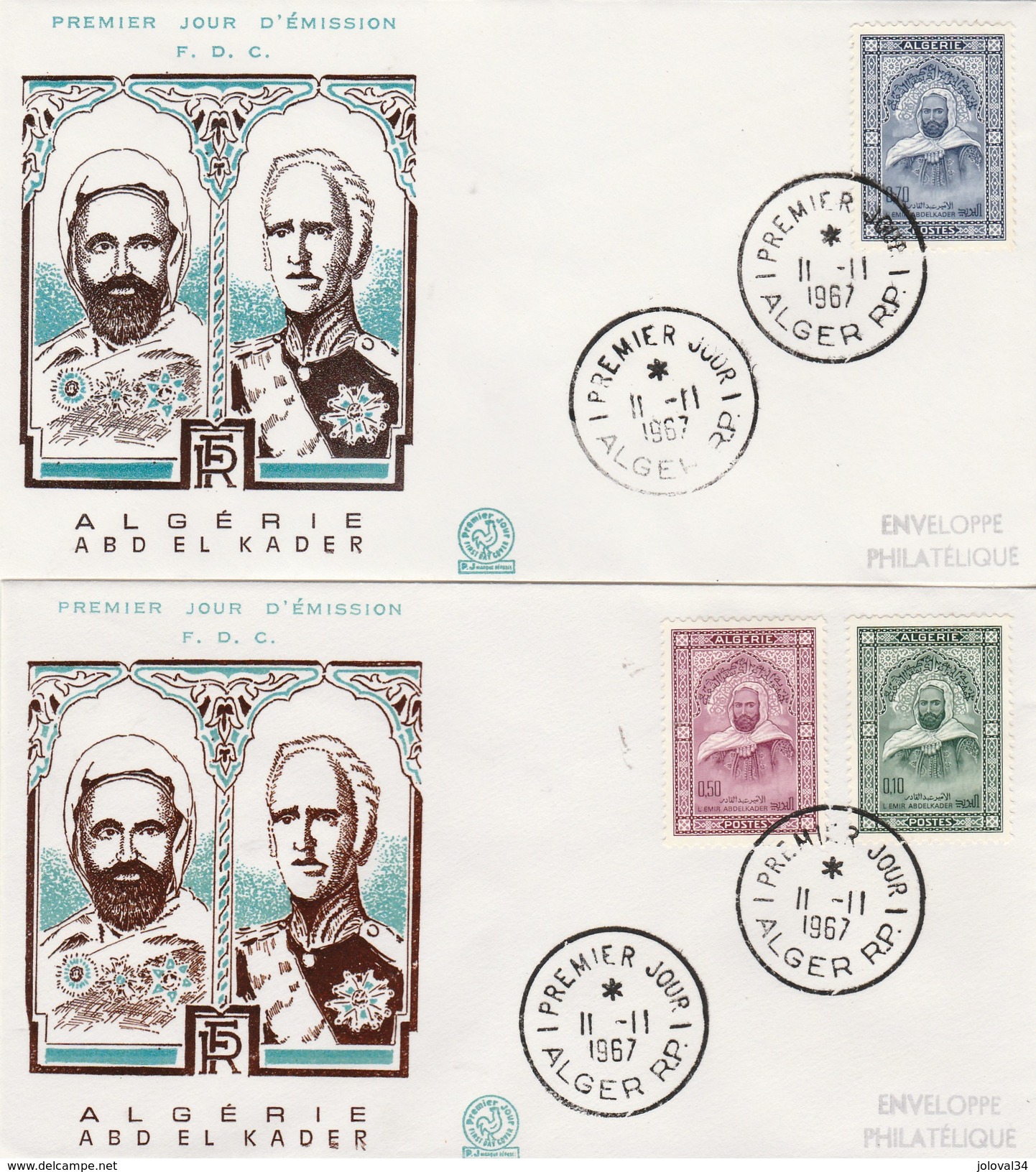 Algérie FDC - Yvert  Série 455 à 457 Emir Abd El Kader - Alger 11/11/1967 - Algérie (1962-...)