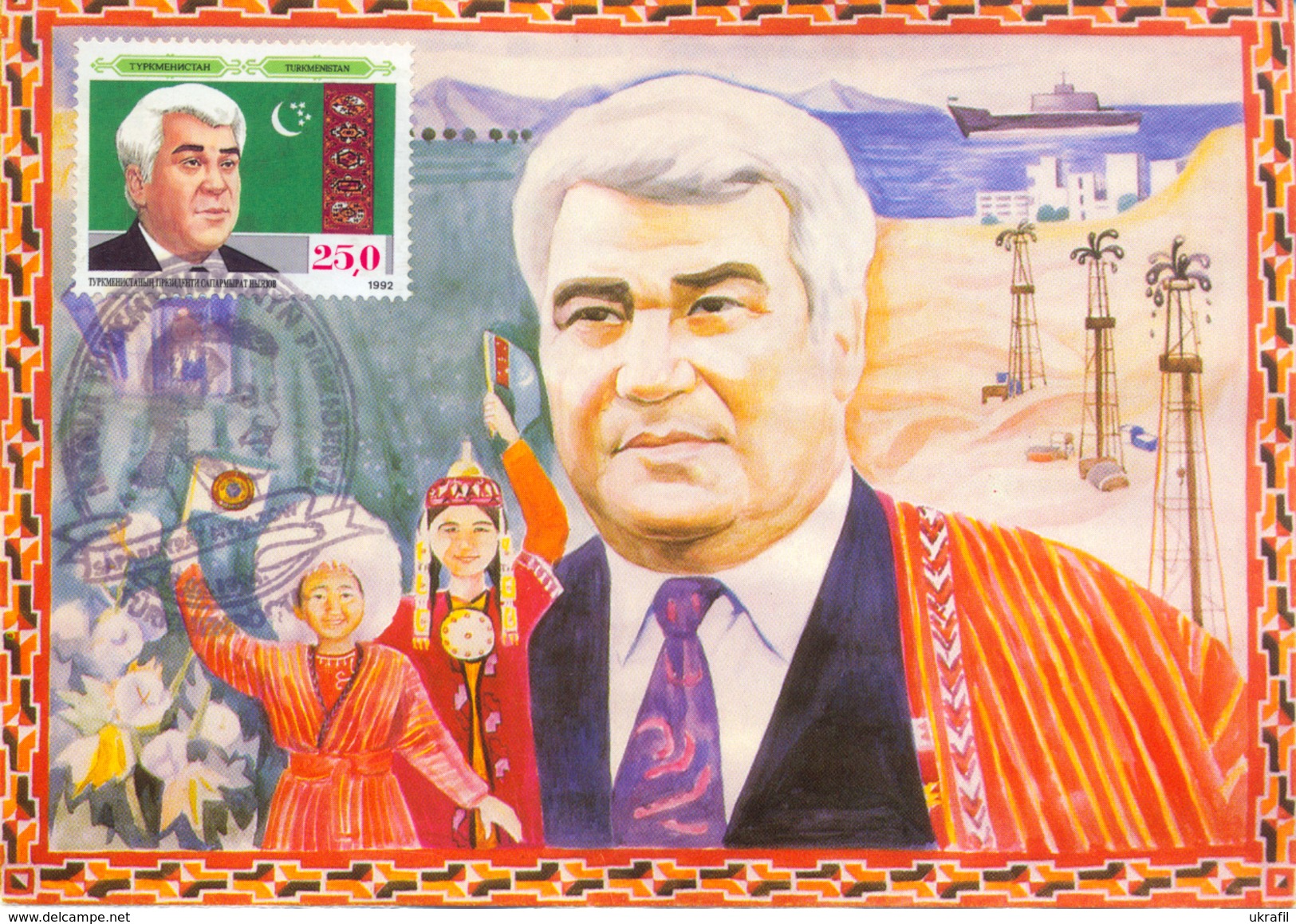 Turkmenistan 1992, President Niazov, CM - Turkmenistan